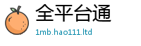 777888管家婆精准四肖属2025新澳门天天精准大全谜语
